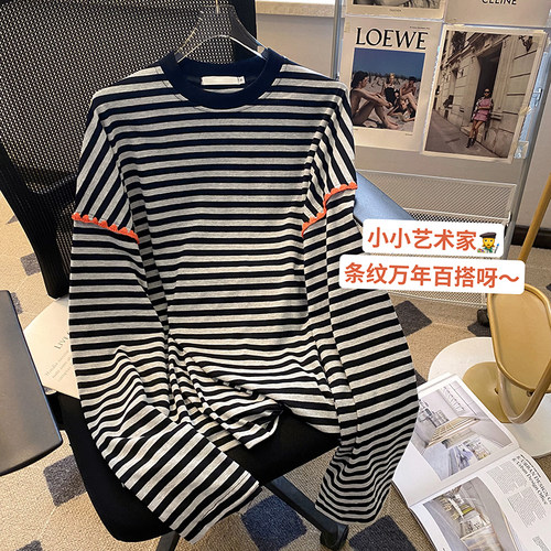 纯棉拼接条纹长袖T恤女