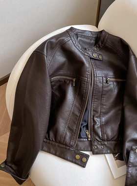 小C家 美拉德风棕色皮衣外套女2026新款春季小个子立领短款皮夹克