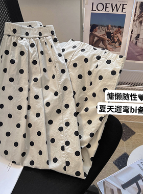 小C家 白色波点裤女2026新款春季宽松阔腿裤小个子九分裤休闲裤子