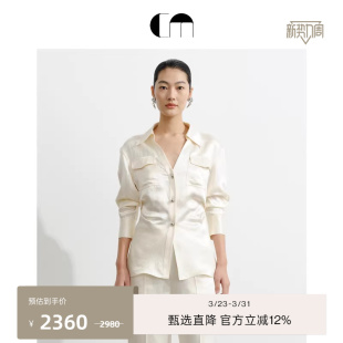 醋酸肌理感V领收腰衬衫 女装 MOI吕燕设计师款 COMME