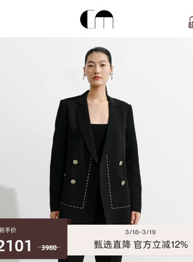 COMME MOI吕燕设计师早春女装双面复合翻驳领辑线挺括西装外套