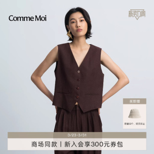 高智通勤V领短款 女装 马甲 MOI吕燕设计师2026年早春新款 COMME