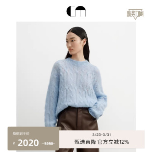 COMME 淡蓝色绞花套头宽松毛衣毛边针织上衣 MOI吕燕设计师春女装