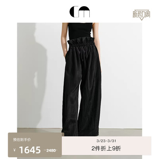 休闲百搭宽松荷叶边阔腿裤 COMME MOI吕燕设计师女装