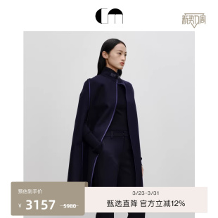 COMME 双面呢绵羊毛藏青色斗篷外套 MOI吕燕设计师早春女装