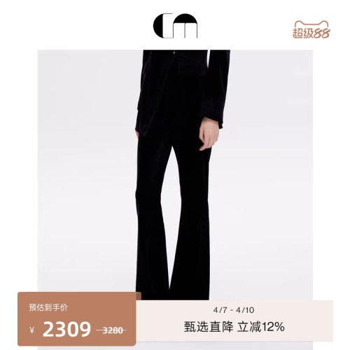 丝绒面料 简洁优雅