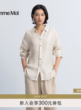 进口面料COMME MOI吕燕设计师2026年早春新款女装亮片翻领衬衫