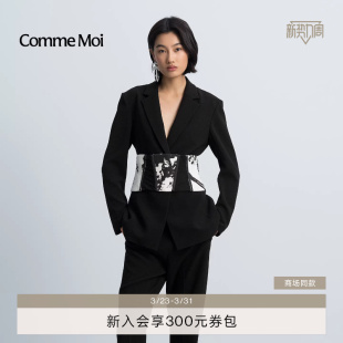 MOI吕燕设计师2026年女醋酸西装 COMME 有腰封 闫妮同款