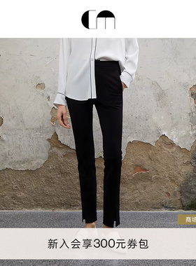 [三醋酸]COMME MOI吕燕设计师2026年春夏新款女装紧身小脚裤