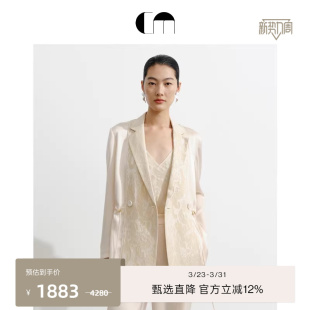 MOI吕燕设计师早春女装 COMME 提花拼接抽绳三醋酸西装 进口面料