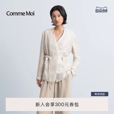 进口面料COMME MOI吕燕设计师2026年春夏新款女装V领系带西装