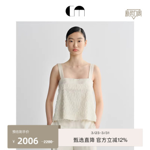 短款 女装 肌理拼接缎面吊带 MOI吕燕设计师早春款 COMME