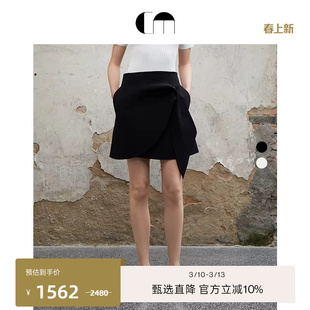 COMMEMOI吕燕设计师早春女装基础百搭造型半身裙