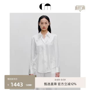 白色双面缎钉珠直身衬衣 女装 COMME MOI吕燕设计师早春早春款