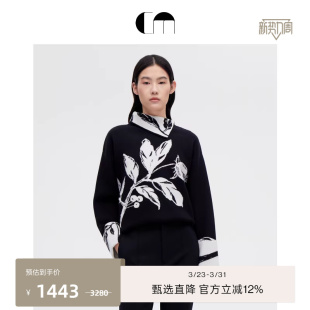 提花翻领套头厚实毛衣 通勤绵羊毛长袖 COMME MOI吕燕设计师春女装