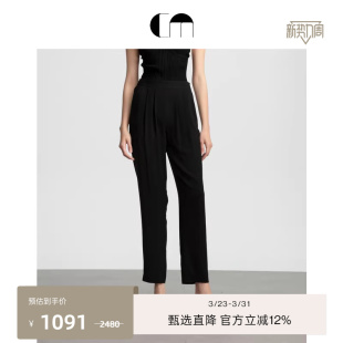 三醋酸九分造型抽褶锥形束腿裤 COMME MOI吕燕设计师早春女装