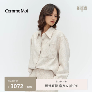 复古灯芯绒条纹翻领衬衫 COMME MOI吕燕设计师早春女装