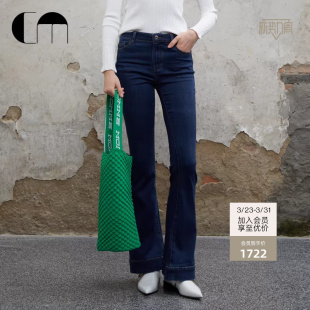 女复古百搭显瘦牛仔喇叭裤 COMME MOI吕燕设计师2026年早春新款