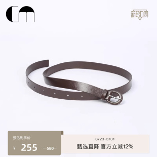 COMME 百搭极细PU腰带腰封皮带 MOI吕燕设计师早春通勤时尚