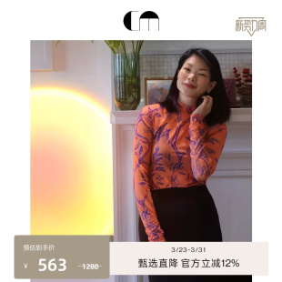 COMME 多巴胺半高领印花打底上衣 MOI吕燕设计师早春女装
