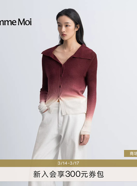 [绵羊毛]COMME MOI吕燕设计师2026年早春新款女翻领渐变针织开衫