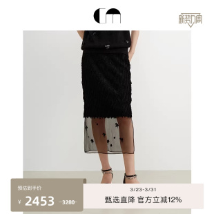 COMME 提花钉珠黑色针织直筒半裙 MOI吕燕设计师早春女装