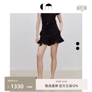 COMME 多色 MOI吕燕设计师早春女腰带荷叶边高腰短裤