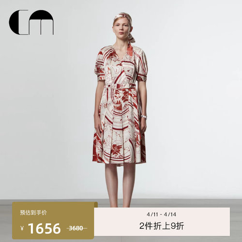 [CM&IWC联名]COMME MOI吕燕设计师春夏收腰短袖醋酸连衣裙
