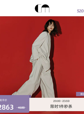 COMME MOI吕燕设计师女装茧型羊毛白色西装简约大气外套