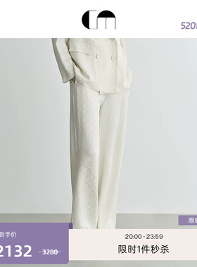 COMME MOI吕燕设计师款女装时尚简约白色提花直筒裤