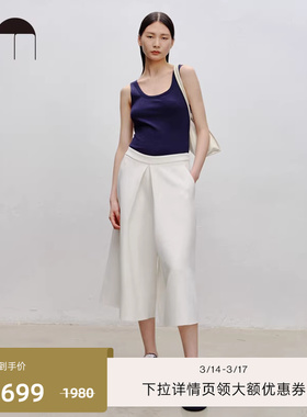 COMME MOI吕燕设计师早春款廓形双色高腰七分阔腿裤休闲裤