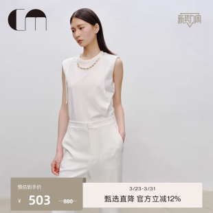 别致上衣女休闲T恤 链条垫肩无袖 COMME MOI吕燕设计师早春款