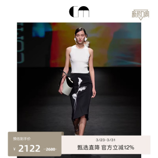 MOI吕燕设计师早春时尚 COMME 荷叶边印花半裙 秀场同款