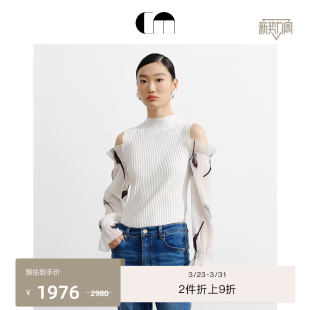 露肩印花袖 MOI吕燕设计师早春女修身 COMME 针织上衣 秀场同款
