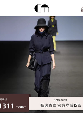 COMME MOI吕燕设计师早春女装钉珠压褶一片式绵羊毛混纺直筒半裙