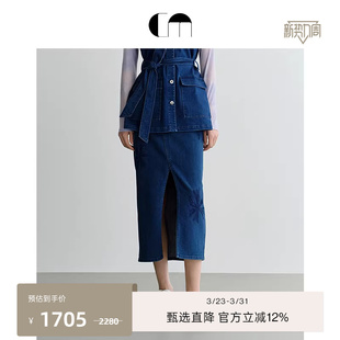COMME 刺绣深蓝色牛仔开衩直筒半裙 MOI吕燕设计师早春女装