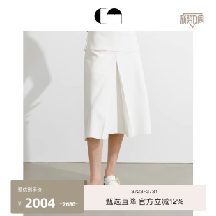 钉珠褶裥A字半身裙 女装 COMME MOI吕燕设计师2026年春夏新款