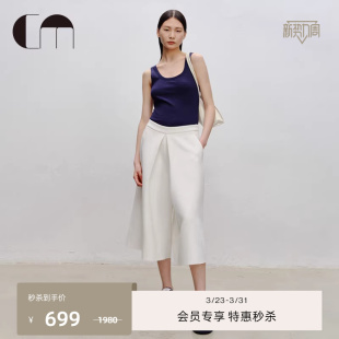 休闲裤 廓形双色高腰七分阔腿裤 MOI吕燕设计师早春款 COMME