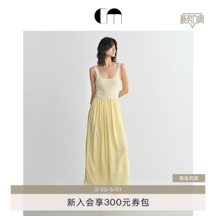 桑蚕丝COMME 沙滩度假拼接连衣裙 MOI吕燕设计师2026年早春新款