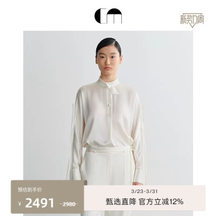 半门襟纱条上衣缎面衬衫 COMME MOI吕燕设计师早春女装