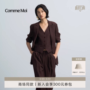 咖啡色直身西装 女高智经典 MOI吕燕设计师2026年早春新款 COMME