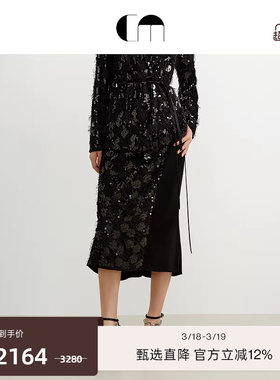 COMME MOI吕燕设计师早春女装时尚系带流苏珠片鱼尾半裙