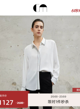 COMMEMOI吕燕设计师夏季女醋酸白色通勤衬衫撞色出芽衬衫