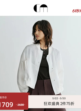 COMME MOI吕燕设计师夏季女装白色短款造型收腰夹克