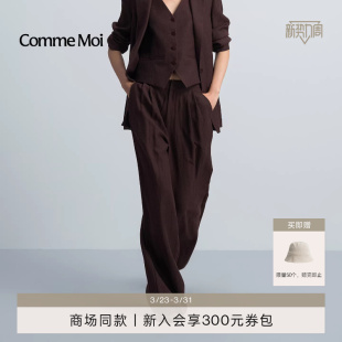 高智通勤高腰阔腿裤 女装 MOI吕燕设计师2026年早春新款 COMME