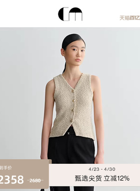 进口纱线 COMME MOI吕燕设计师夏季女装高智风花纱针织背心马甲