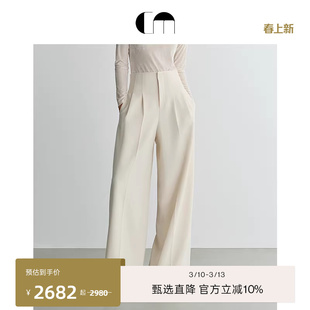 COMME MOI吕燕设计师女早春高智通勤高腰宽松阔腿裤&西装