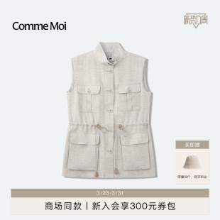 多口袋立领抽绳马甲 女装 COMME MOI吕燕设计师2026年早春新款