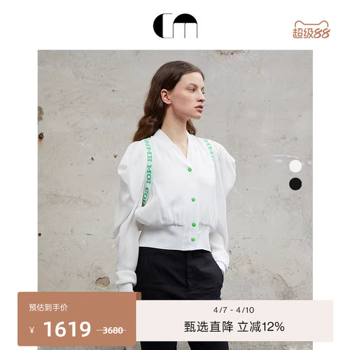 commemoi设计师复古装饰拉链夹克