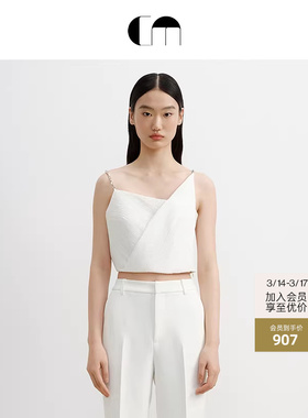 COMME MOI吕燕设计师早春女装不对称压褶气质白色吊带